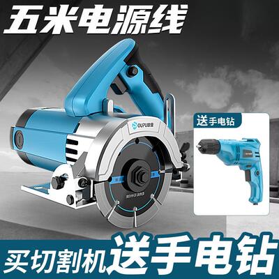 式材切664割机瓷砖木工小型提家用云石石机开手槽机切割锯电锯