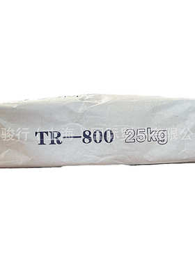 厂家直供钛白粉TR-800金红石型钛白粉TR-800塑胶专业钛白粉