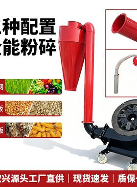 颚式破碎机秸秆饲料粉碎机玉米杂粮磨粉机移动全自动工厂大型设备