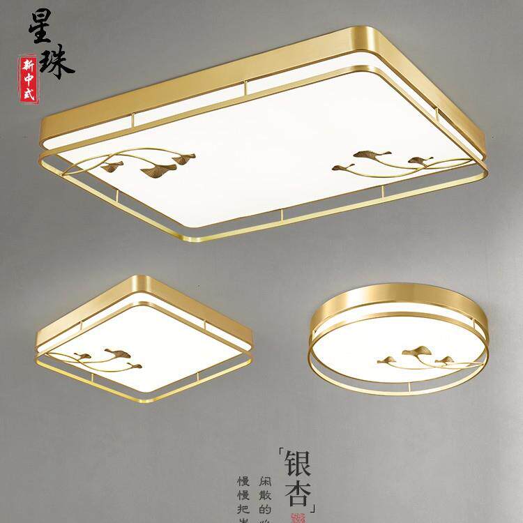 新中式全铜吸顶灯主卧室灯现代简约餐厅书房灯圆形led走廊过道灯