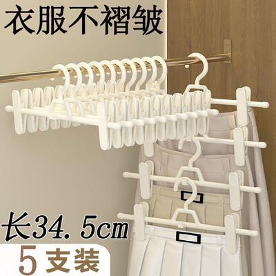 5 [Special Price for New Customers] Seamless Clip Hangers fo
