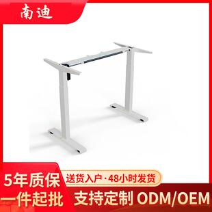 南迪单电机电动升降桌架家用办公电脑学习桌书桌站立式智能升降式