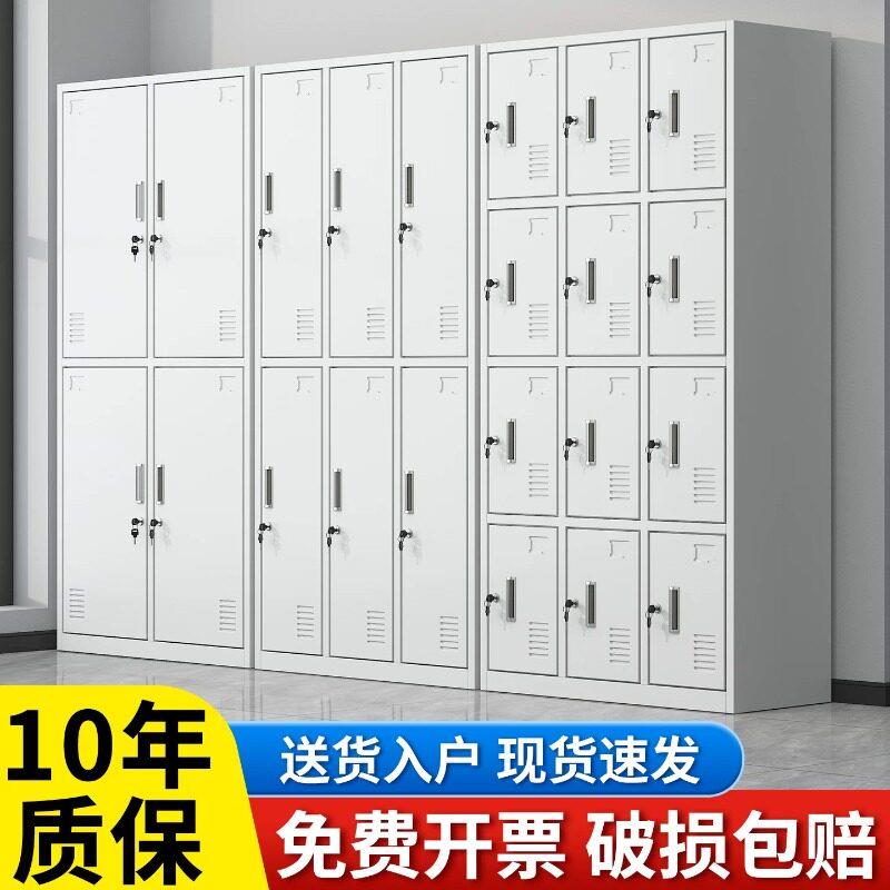 更衣柜员工柜铁皮储物柜分层隔板宿舍挂衣柜存包柜鞋柜六门更衣柜