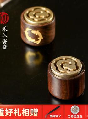 禾风 原创檀影小香炉 中式手工铜木实木香薰炉家用迷你祥云环香炉