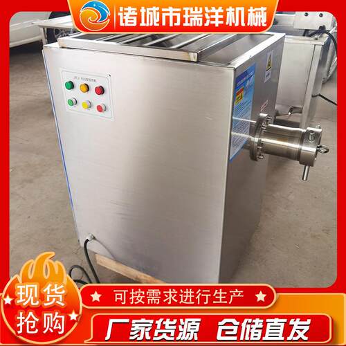 全自动立式冻肉绞肉机冻盘电动绞碎设备鸡架骨猪牛羊肉绞肉机