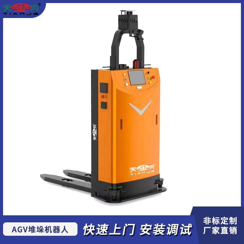 AGV智能货架堆垛机激光导航智能物流AGV全自动无人堆垛搬运叉车