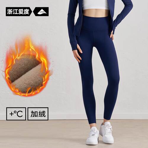 Thin fleece warm yoga pants for women, high waisted tight