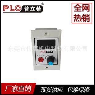 磁粉制动器可调卷径张力控制器PLC 018B24V4.5A磁粉离合器