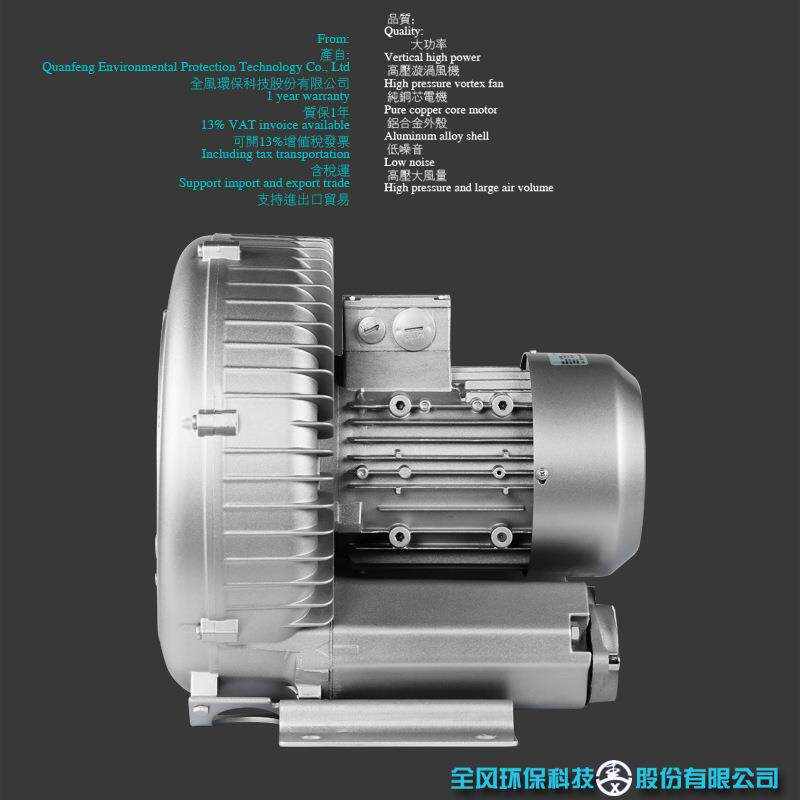 高压除尘器用风机:小型中央吸尘系统工业吸尘器气源动力除尘风机