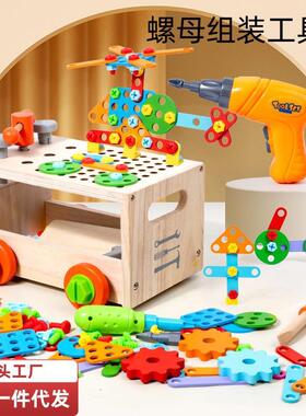 CPC儿童木制拧螺丝拆装工具箱螺母百变拼装工具车宝宝早教益智玩