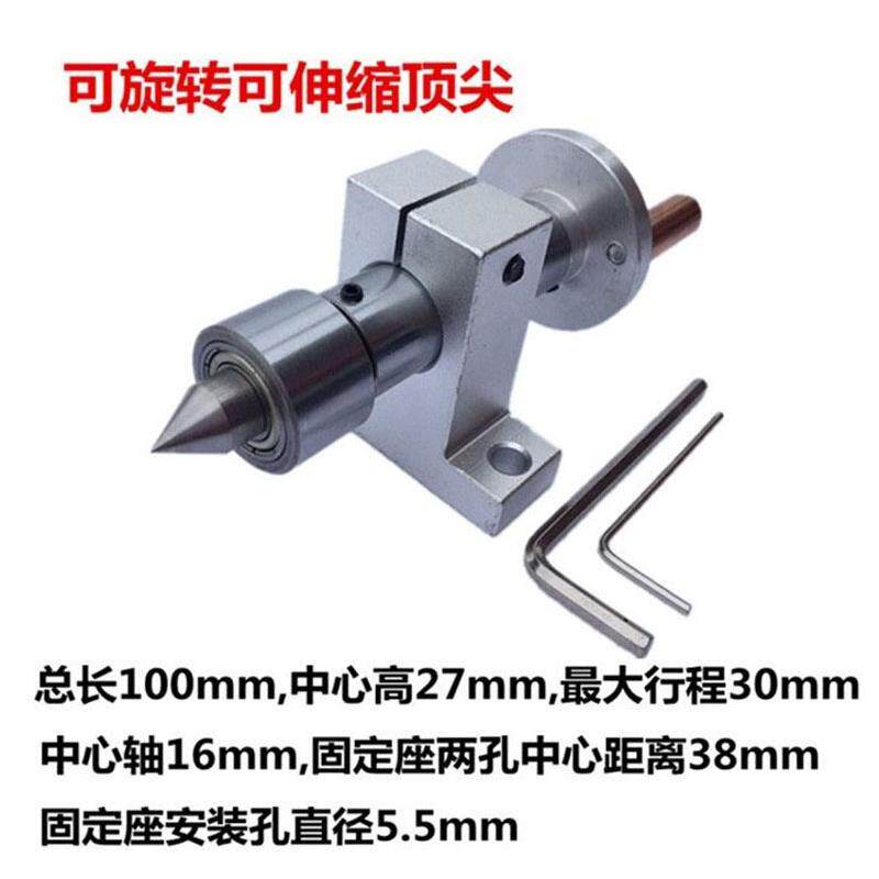 S-54微型工车木床顶针制车床钻孔尾床座diy自佛珠机小车配件回转