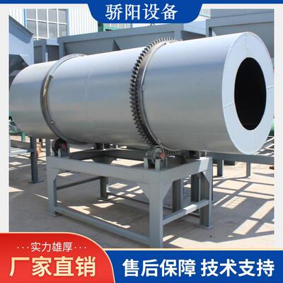 金冠牛粪有机肥包膜机肥料颗粒防结块包衣机回转式包膜设备跨境