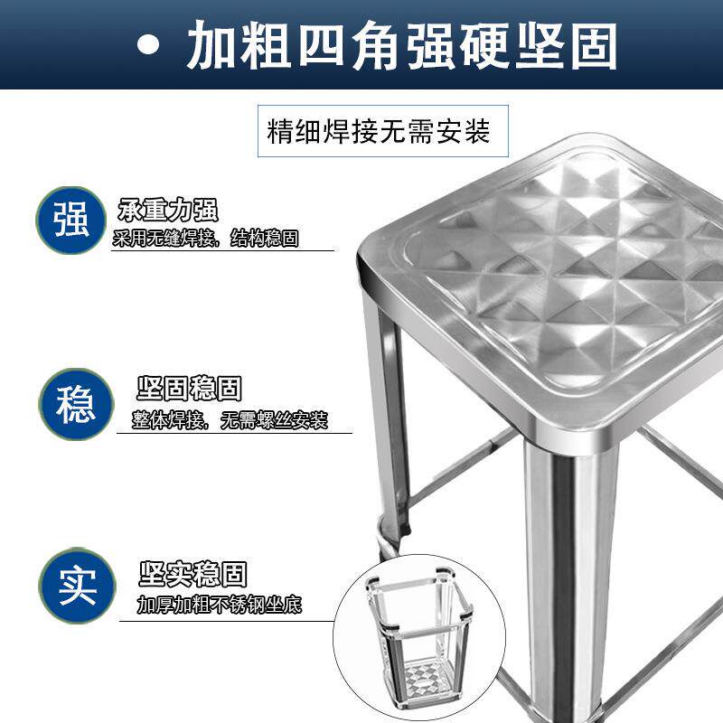 不锈钢子不锈钢方凳加厚圆凳间餐工厂车板凳小铁凳椅子饭店方凳凳
