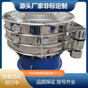 硫磺粉振振动粉机灭火0剂干粉震600-1S动筛分34不锈钢电动筛多筛