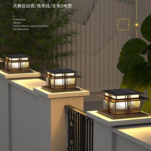 柱头灯太阳能围墙灯户外防水庭院门柱顶灯别墅院子大门两侧柱子灯