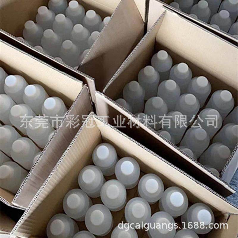 喷码机打印荧光墨水 蓝光荧光隐形墨水 45墨盒灌装无色透明墨水