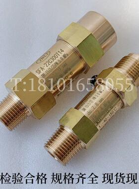 制冷安全阀SDA-22C300T SFA-22C300T1/T2冰水机冷冻机安全阀