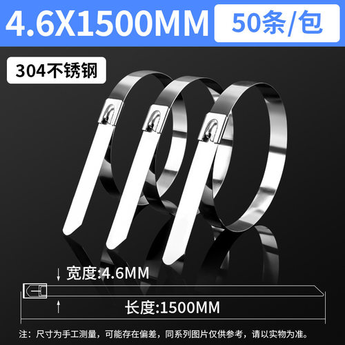 不锈钢电缆线金属捆扎铁丝扎丝