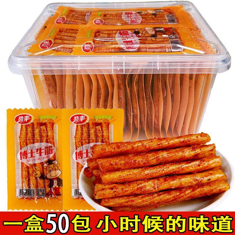 劲丰博士牛筋辣条儿时怀旧辣片棒面筋双麻辣仔怀旧豆筋小零食50包