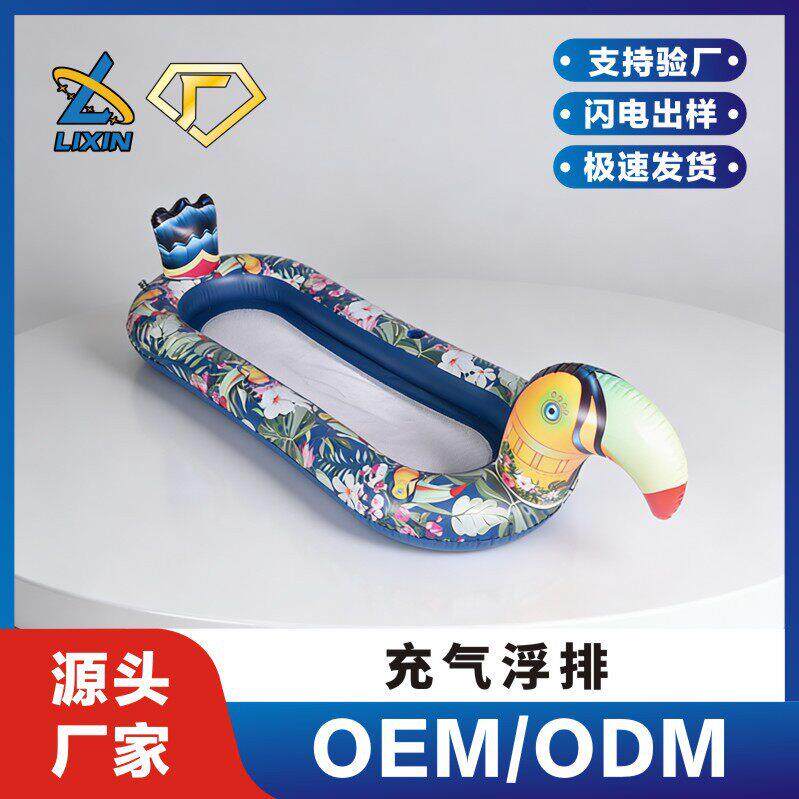 定制大嘴鸟造型带透气网浮排休闲充气床