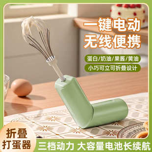 手持电动可调打自动发器折叠打搅拌器 跨境蛋家用器档充电无线新款
