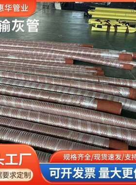 散装水泥罐车打灰管耐磨卸灰管加厚橡胶软灰管喷煤管钢丝砂浆管