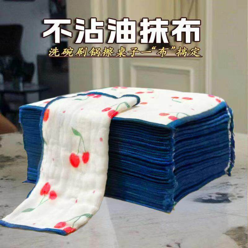 不粘油厨房抹布厨房专用不沾油印花抹布不掉毛吸水易清洗加厚家用