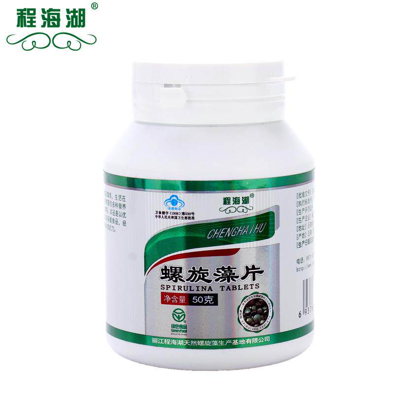 【买3送1】程海湖螺旋藻片200片粉云南丽江中老年提高免疫力正品
