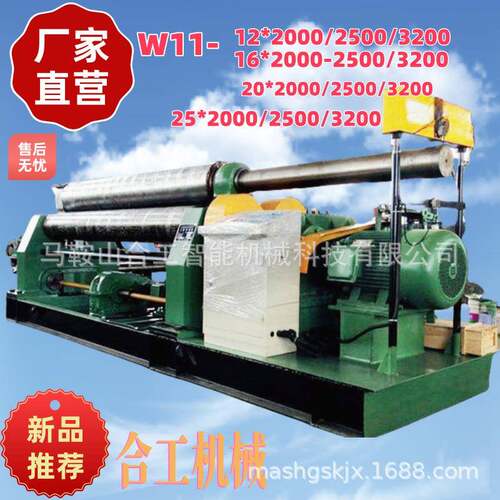 W11-20/2500卷板机机床厂家三辊卷圆机滚圆机现货厂家送货上门