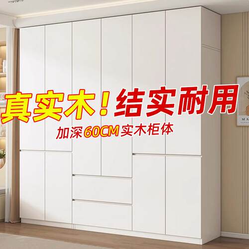 实木衣柜家用卧室简易儿童衣橱出租房免安装定制2025新款储物柜子