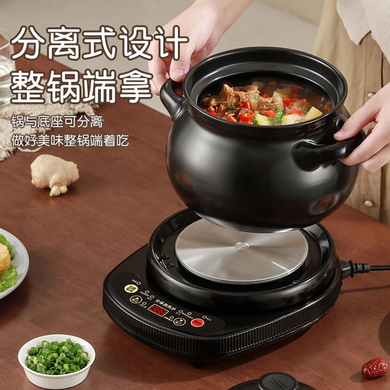 全自动电砂锅煲锅汤煲家炖用MQ500-A1插电炖锅汤陶瓷沙锅汤粥锅煮