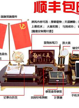 招财办公桌摆件办公室高档装饰品老板桌文台收纳笔筒创意桌面用品