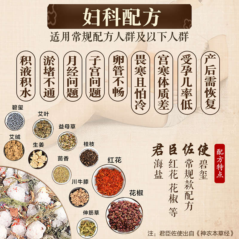 盐袋海盐粗盐热敷包电加热暖宫盆腔积液暖肚子姨妈神器理疗妇科袋