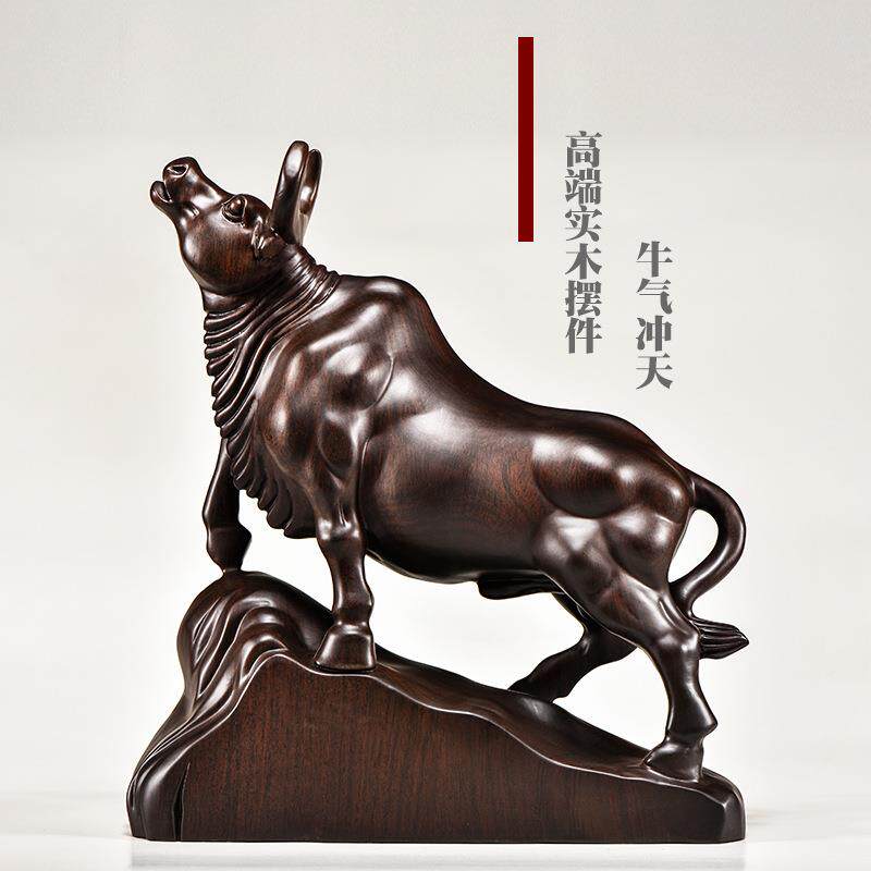 黑檀实木雕刻牛摆件木头根雕十二生肖牛气冲天家居客厅装饰工艺品