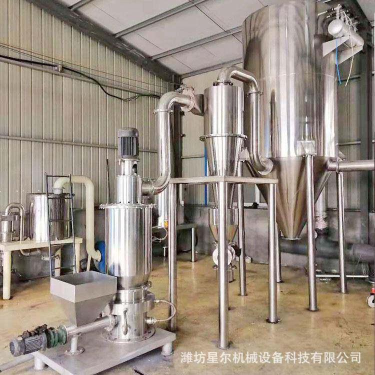 厂家定制立式超微粉碎机食品制矿物气流式粉碎机大型粉碎机