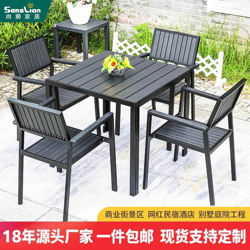 户外桌椅花园庭院铝制桌椅子套装现代简约休闲桌椅室外阳台小桌椅