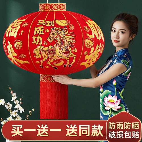 2026新年绒布大红灯笼新款春节过年挂饰大门口挂饰户外阳台装饰