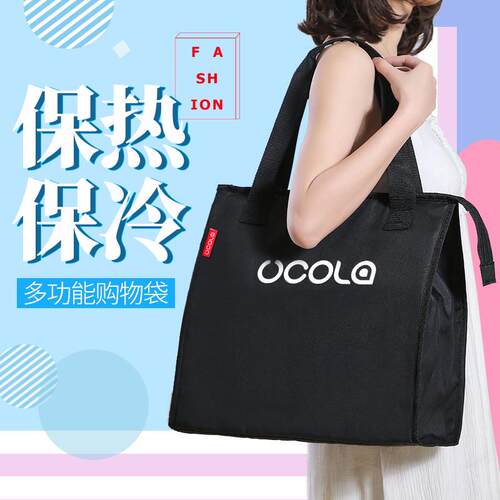 保温袋饭盒手提包保温包冰袋冰包加厚铝箔保冷袋大容量便当冷陶琪
