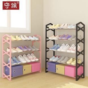 小鞋 守候 柜组装 简易多层鞋 架子 架家用经济型宿舍门口防尘收纳鞋