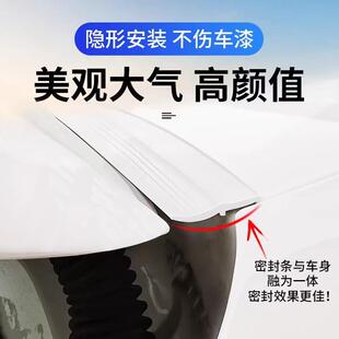 mpv行李箱防尘防水胶条车厢 汽车后备箱盖车顶上沿缝隙密封条suv