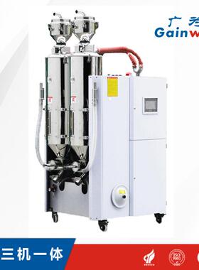 新款塑料除湿干燥送料组合50kg三机一体高品质塑料烘干输送一体机