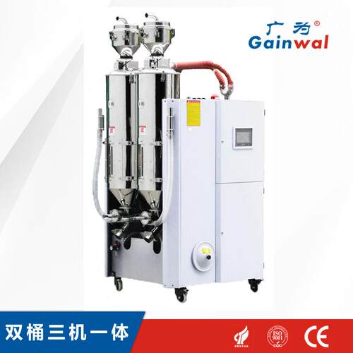 新款塑料除湿干燥送料组合50kg三机一体高品质塑料烘干输送一体机