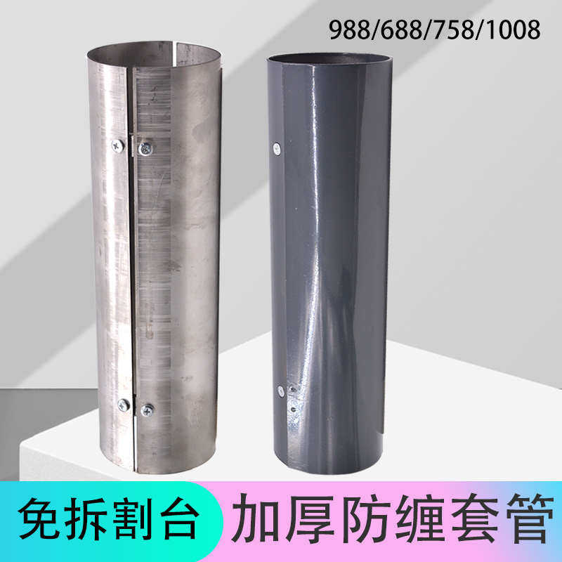 久保田688收割机配件988割台链条轴防缠套管圆管洋马沃得防缠管,农机/农具/农膜,农机配件,淘宝优惠券,粉丝福利购,淘宝优惠卷