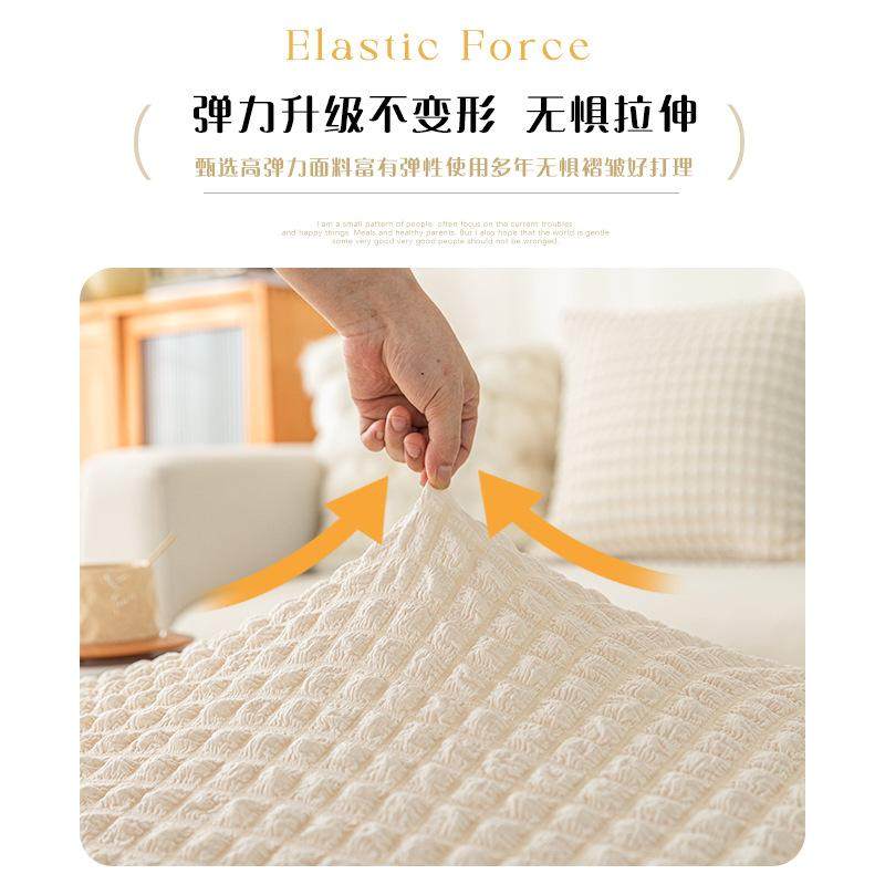 防猫抓折叠无扶手沙发床套罩弹力全包沙发罩万能套2024新款盖巾,居家布艺,桌布,淘宝优惠券,粉丝福利购,淘宝优惠卷