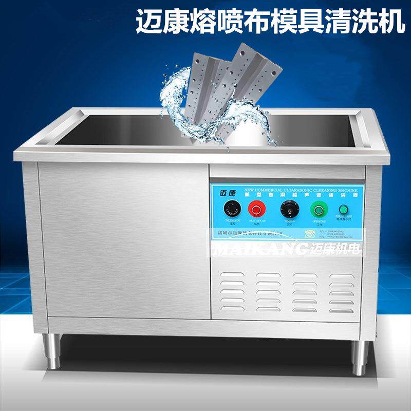 厂家生产蛋糕蛋挞模具清洗机 烘焙模具清洗机 小型钢管清洗设备