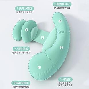 孕妇枕护腰腹侧枕珠棉U形托腰珍ISC部靠睡枕孕晚期怀孕睡觉专用抱
