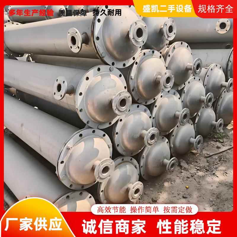 不锈钢冷凝器 工业列管换热设备 传热面积广