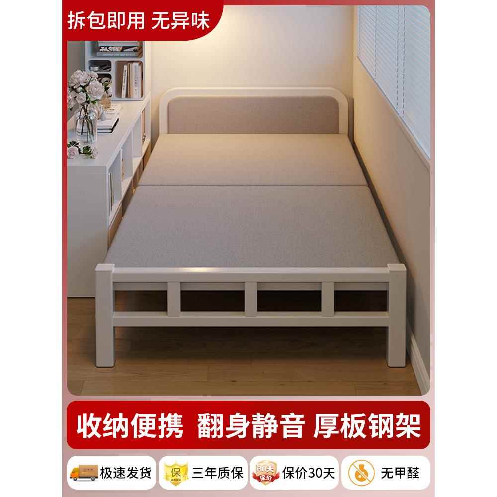 折叠床家用单人床成人一米二午休床书房办公简易硬板床出租房铁床