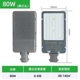 亚明led路灯金豆优品系列50W100W200W300W街道小区庭院灯户外灯