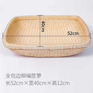 柳编筐柳条笸箩馒头圆形簸箕藤编收纳簸箩大号长方形现捞箩筐